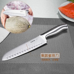 苏泊尔厨房刀具套装 家用厨具菜刀水果刀全套七件套组合刀具 优质钢材 轻薄刀身